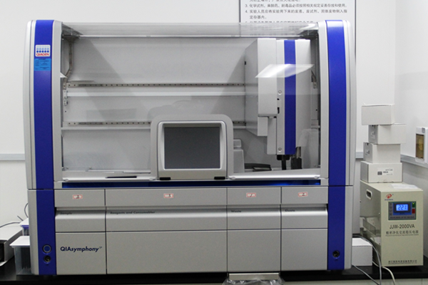 全自动核酸提取仪