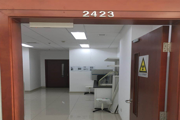 营养与健康同位素实验室